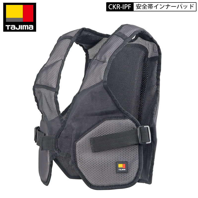 TAJIMA タジマ CKR-IPF 下着類パッド CKR 無償性大きさ 安全性のある帯 馬具 冷やりとした気違い 意気ごみ症打つ手 馬具でも風が通る 冷房装置 取り合わせ スペーサー 下着類