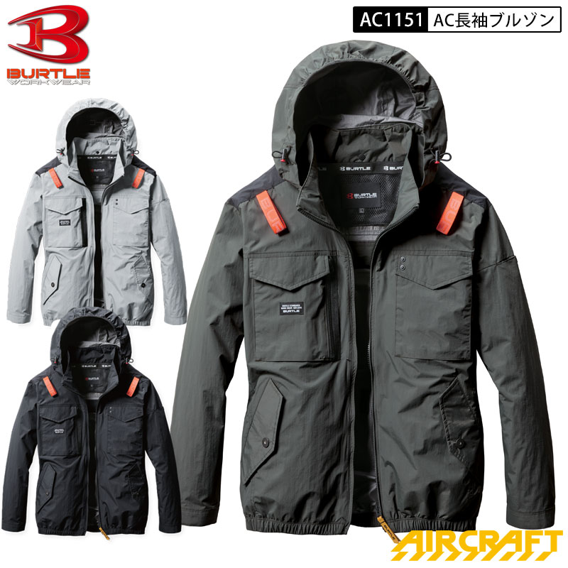 BURTLE Aircraft AC1151 2025型號 AC戰術夾克 長袖夾克 服裝單品 S-3XL 3種顏色可選 男女通用 Aircraft Aircraft 長袖夾克 帶帽 可搭配風帽 安全帶兼容 BURTLE