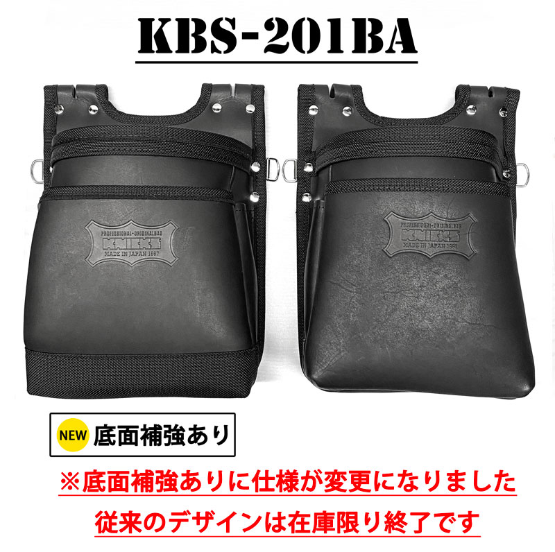 超歓迎】 KNICKS ニックス ヌメ革建築用2段腰袋KNS-201BA fucoa.cl