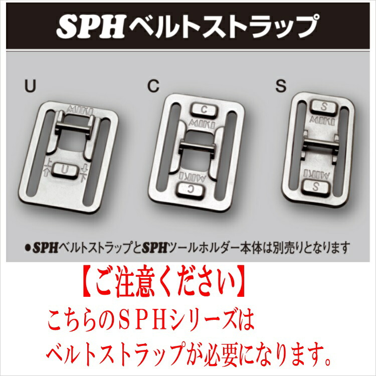 【三貴MIKIBX】【本革SPHケース】BXハッカーケースSPH1U4連ハッカー・カッター・チョーク(マーカー)・折尺マーカー三菱PX-30など黒皮・ヌメ(白)革