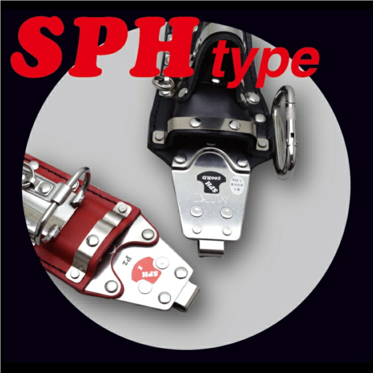 【三貴MIKIBX】【本革SPHケース】BXハッカーケースSPH1U4連ハッカー・カッター・チョーク(マーカー)・折尺マーカー三菱PX-30など黒皮・ヌメ(白)革