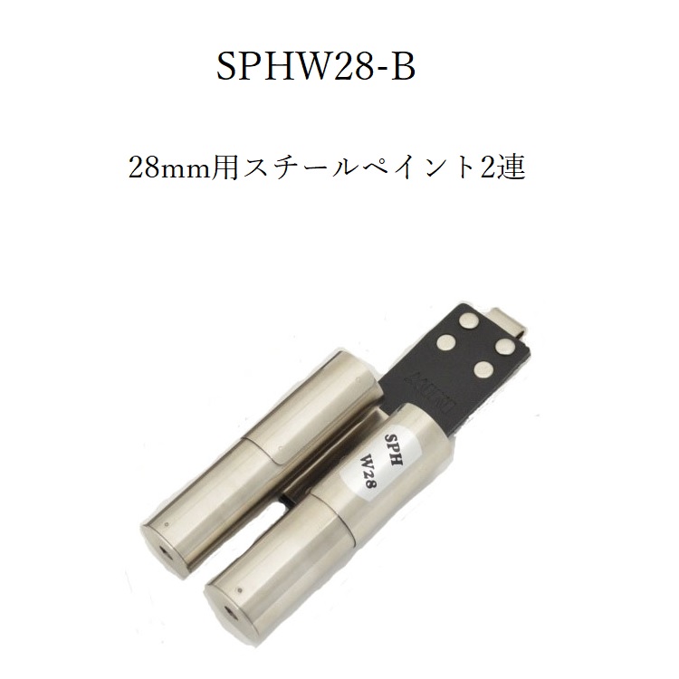 最新入荷 MIKI 三貴 工具差し ミゼットカッター用 SPH50-B 本体 discoversvg.com