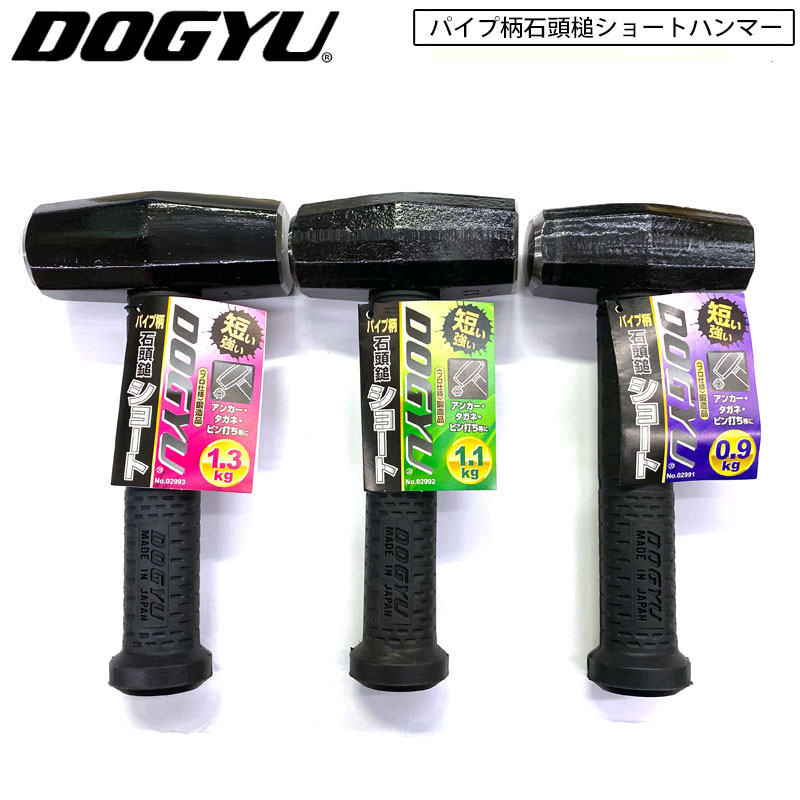 楽天市場】椿モデル OH工業 ハンマー OH改 0.85kg 頭シャックル