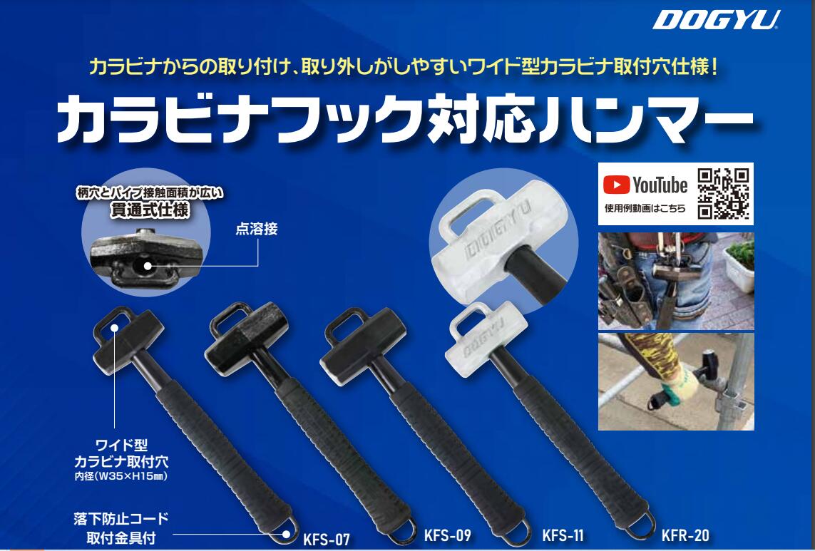 楽天市場】MUSTTOOL AHR-U08 足場ハンマー 0.8kg : 鳶職人さん専門店 鳶選