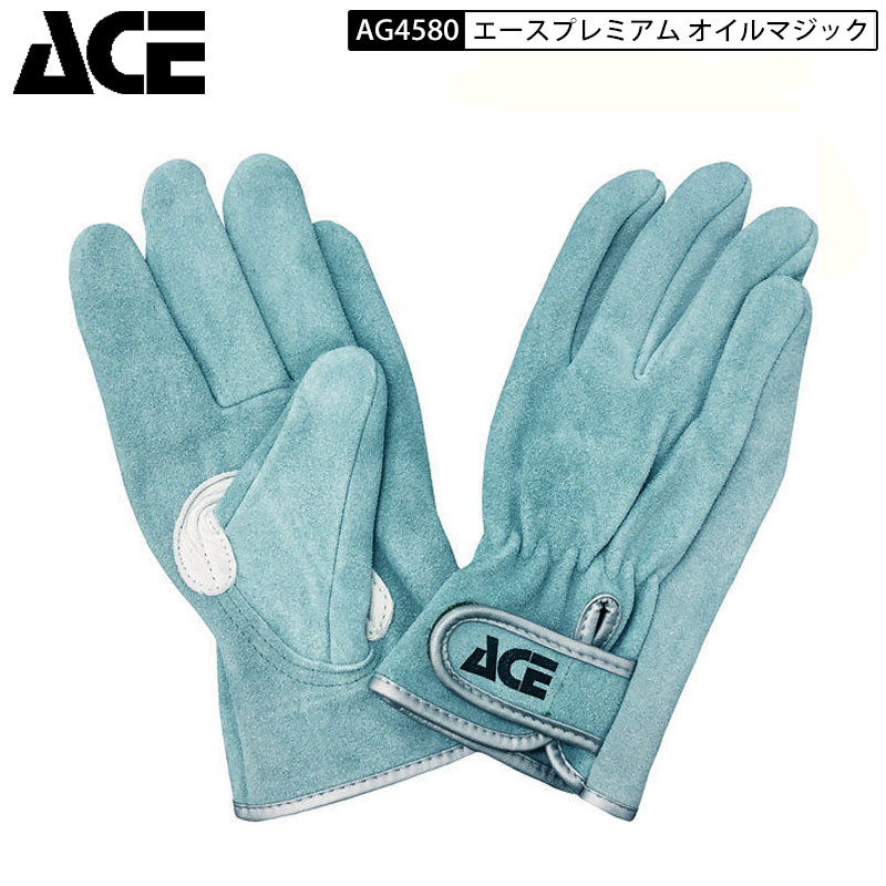 値下げしました！革手袋【40双セット】フリーサイズ 楽天市場】2双までネコポス配送 同種10双で1双サービス ACE