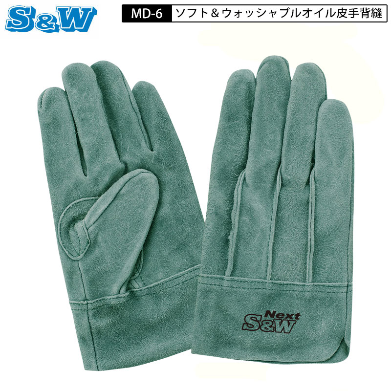 楽天市場】【2双までメール便可】富士グローブ FGC 革手袋・皮