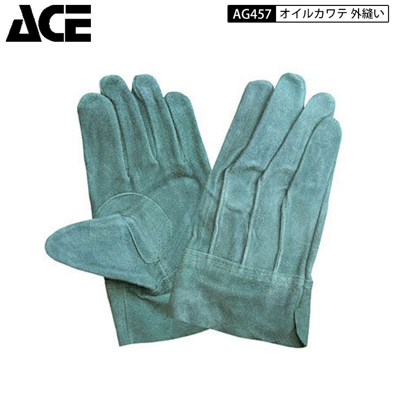 値下げしました！革手袋【40双セット】フリーサイズ 楽天市場】2双までネコポス配送 同種10双で1双サービス ACE