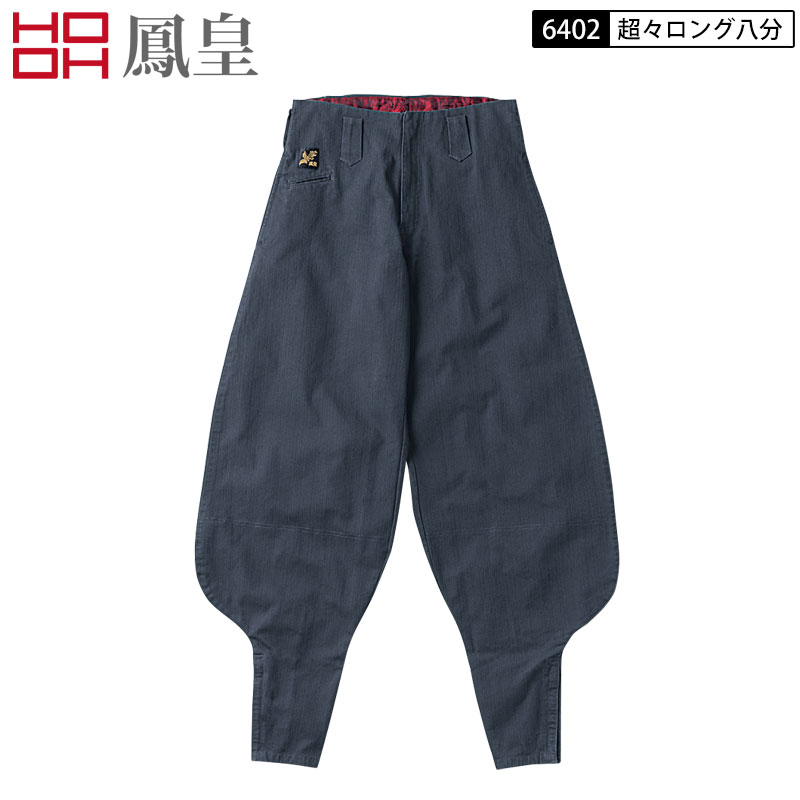 YOROIプロテクター（大鎧パワーロングパンツ） プロテクター 下半身用 ロングパンツ スノーボード 鎧 ヨロイ 大
