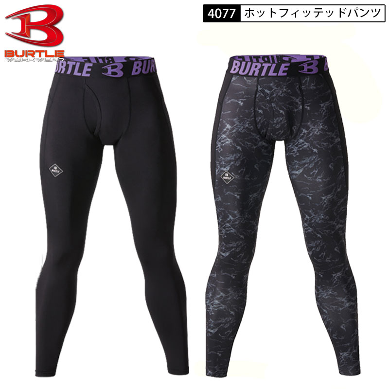 ヒルトン　テーパードパンツスーツ上下　極美品　ブラウン SL】テーパードパンツ/ブラウン/ウエストムーブメント