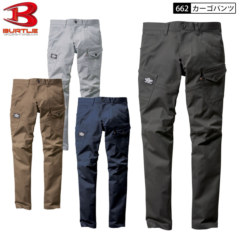 ネットオフ 送料得店  楽天市場】BURTLE 682 カーゴパンツ ユニセックス S-5L 4色展開 パンツ