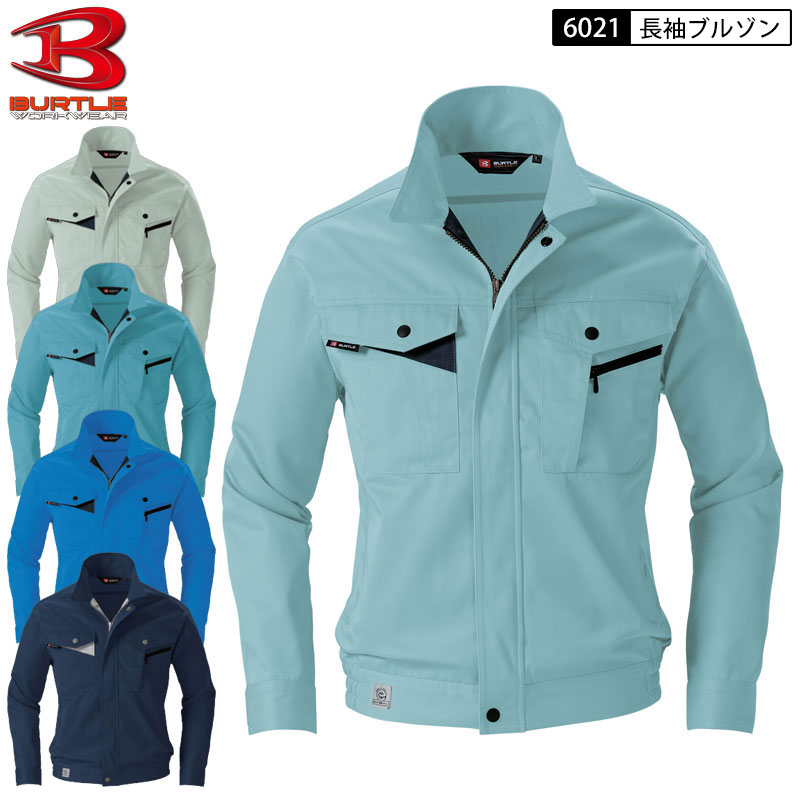 BURTLE 6021 ブルゾン S-5L 5色展開 春夏 ジャケット ジャンバー 上着 作業着 作業服 4,099円