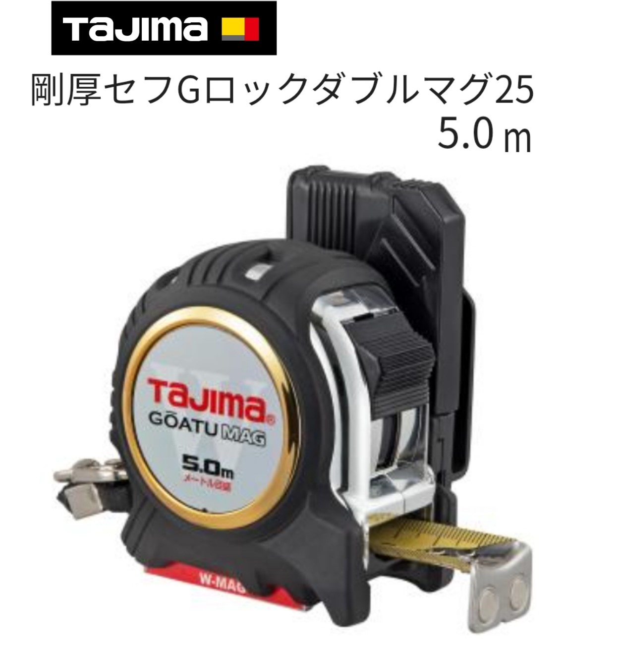 最高級のスーパー TAJIMA 剛厚セフGステンロックマグ25 タジマ 5.0m