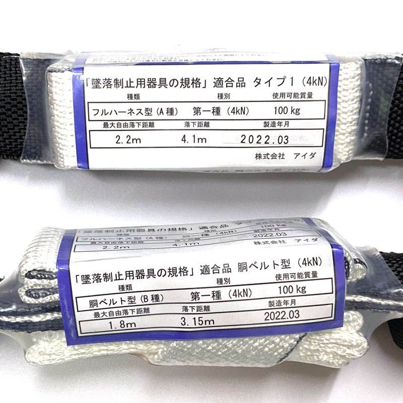 椿モデル巻取り式シングルランヤードLR-6-T1「墜落制止用器具の規格」第一種胴ベルト型適合品100kgまで対応軽量アルミフック吊元回転左右関係なし