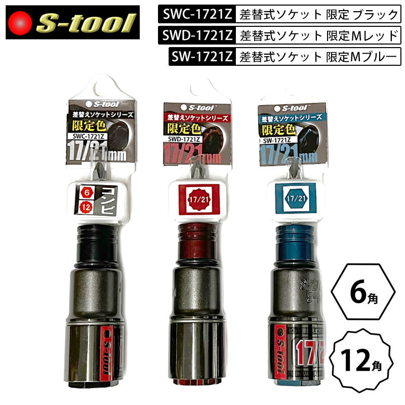 楽天市場】マキタ MAKITA A-58419 工具キャッチャーEX