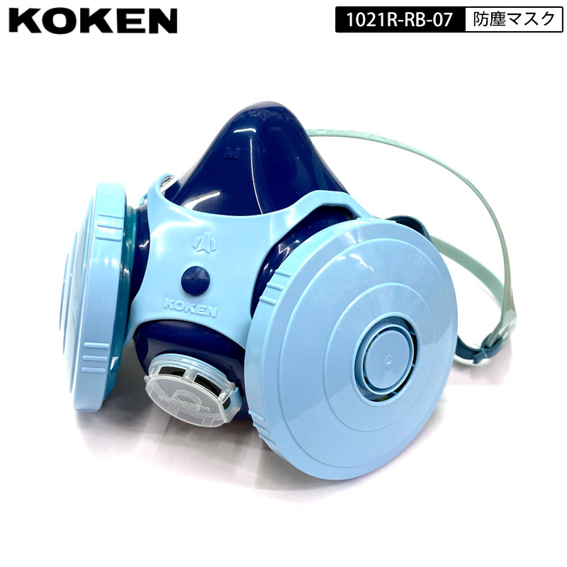 楽天市場】KOKEN 防塵マスク M 1005R-08型 : 鳶職人さん専門店 鳶選