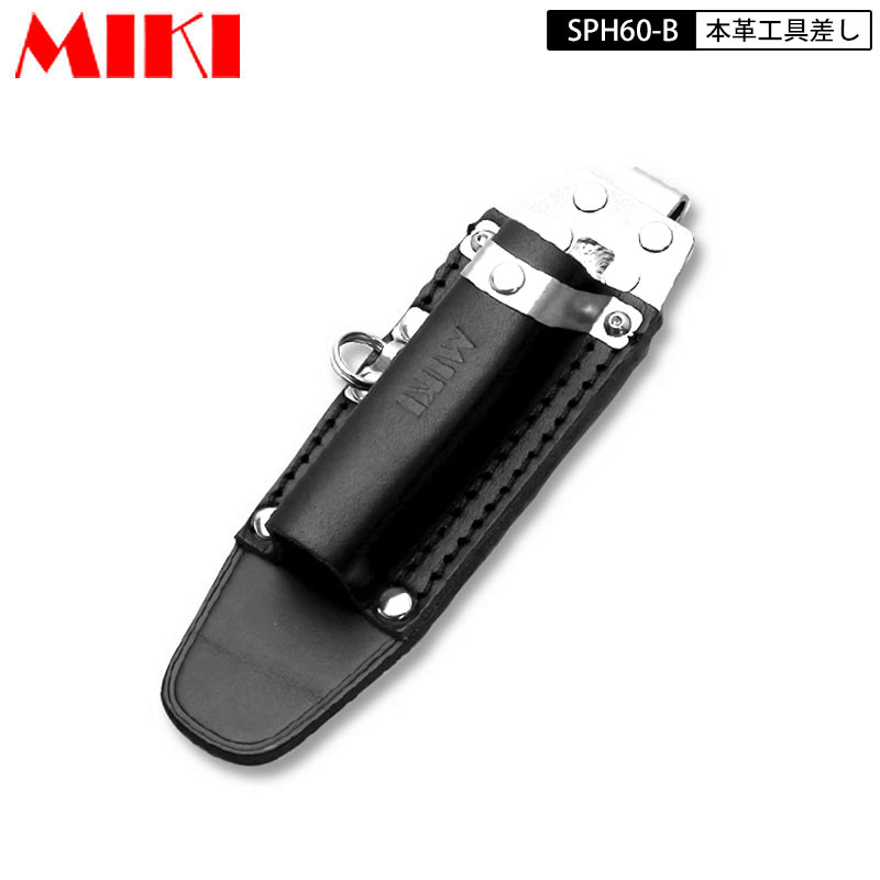 MIKI SPH収納ケース ブラック SPH60-B