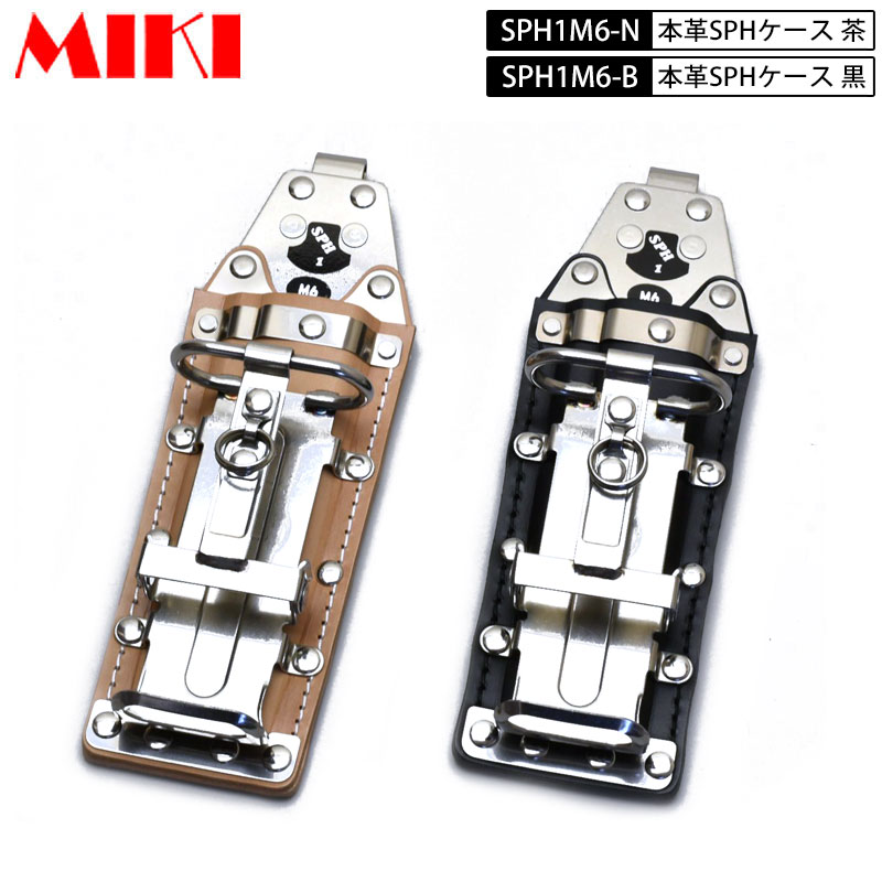 MIKI様　〜専用〜 楽天市場】MIKI SPH86X モンキーレンチ+ラチェットレンチケース