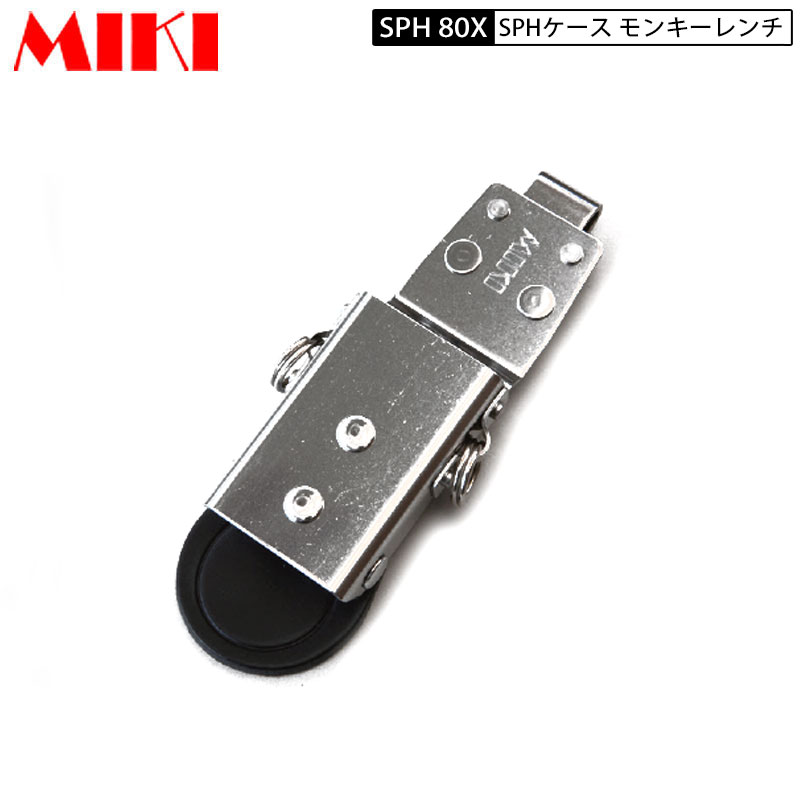 みきさん専用 楽天市場】【MIKI】ミキ【SPH1-M3-B】MIKI