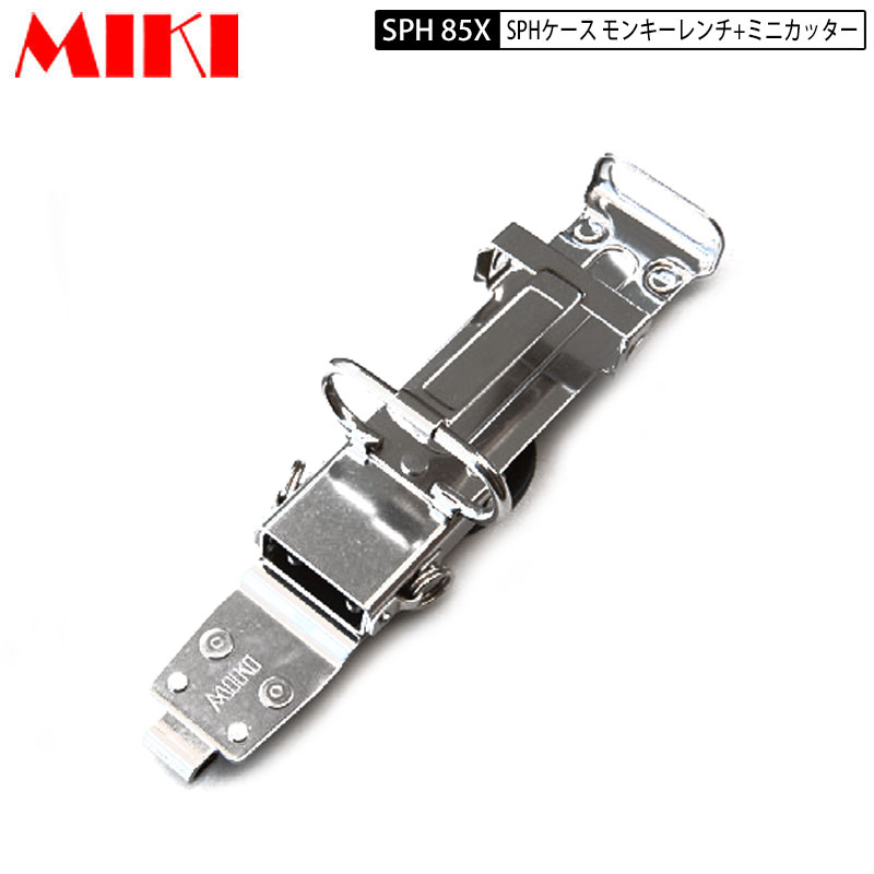 MIKI様　〜専用〜 代引き不可】【受注生産】三貴 MIKI SPH86X モンキーレンチ+