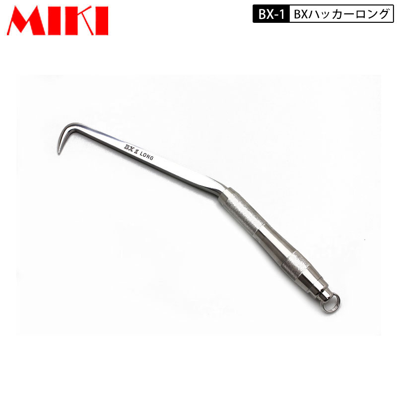 楽天市場】三貴 MIKI BXハッカー BX-2D ミドルタイプ Dグリップ