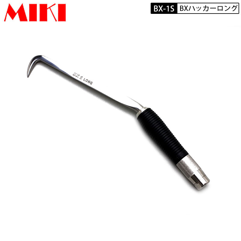 【新品未使用】ミキBX40ハッカー MIKI 三貴 BXハッカー ハッカー BX40D-RE スワンタイプ レッド
