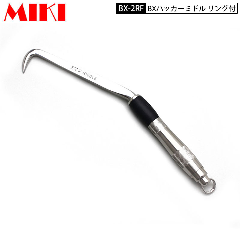 三貴 MIKI BXハッカー BX-2RF ミドルタイプ Fグリップ リング付き|鳶職人さん専門店 鳶選