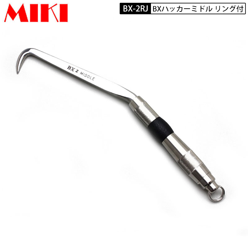 三貴 MIKI BXハッカー BX-2RJ ミドルタイプ Jグリップ リング付き|鳶職人さん専門店 鳶選