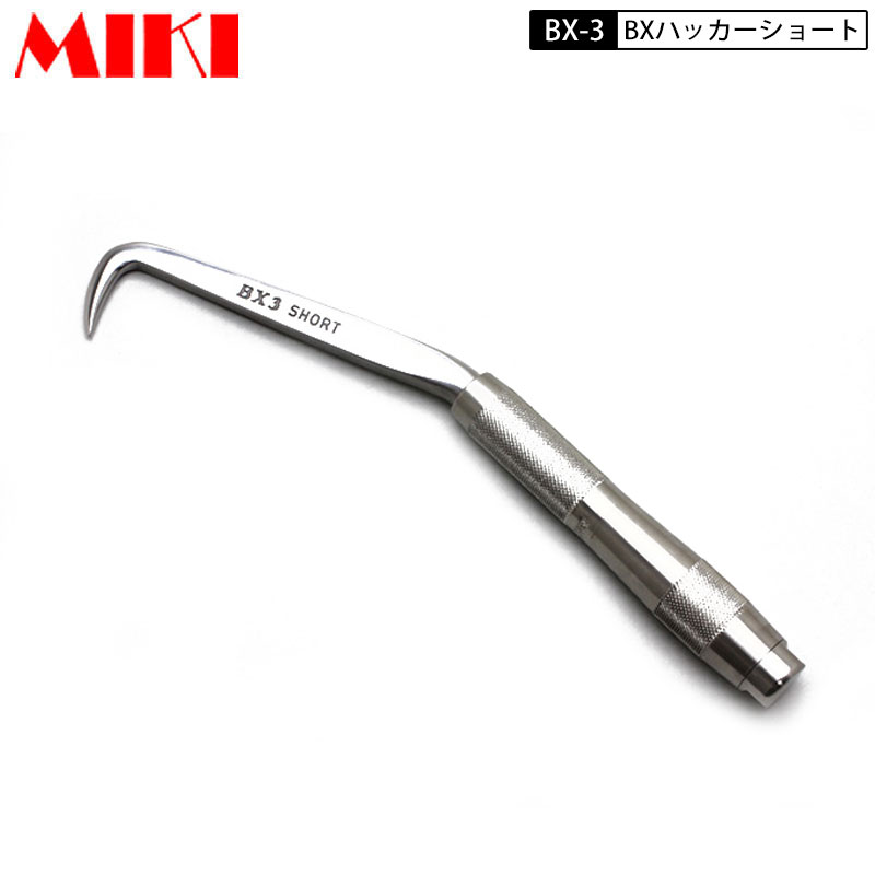 【新品未使用】ミキBX40ハッカー 三貴］ BX40 ハッカーSWAN(スワン)