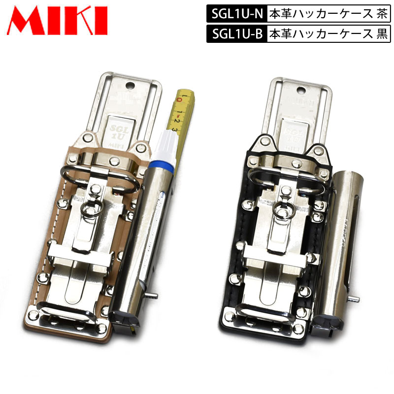 三貴 MIKI BX  本革SGL入れもの  BX コンピューター破り入れもの SGL1Ｕ 4連 コンピューター破り・裁断師・車輪止め(目じるし)・折尺 目じるし三菱ＰＸ-30など 黒皮・ヌメ(白)皮