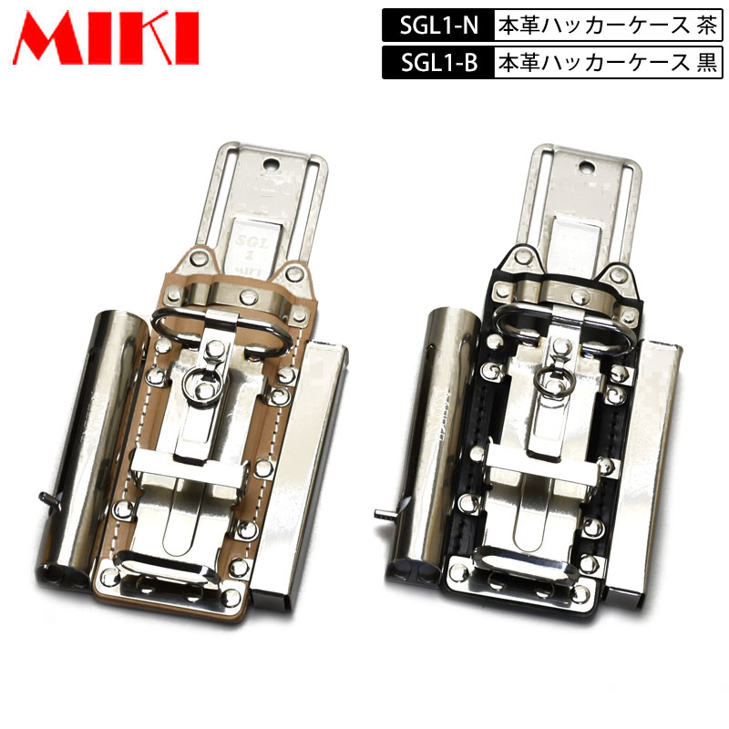 三貴 MIKI BX 本革SGLケース BX ハッカーケース SGL1 4連 ハッカー・カッター・チョーク(マーカー)・折尺 マーカー三菱ＰＸ-30など 黒皮・ヌメ(白)皮｜鳶職人さん専門店　　鳶選