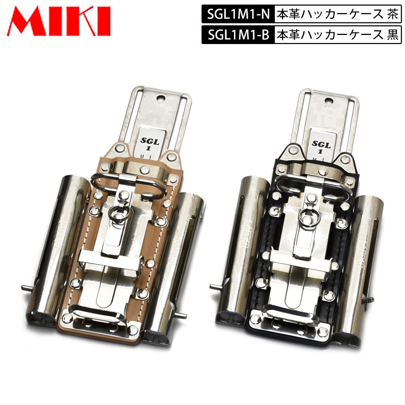 三貴 MIKI BX  本革SGL入れもの  BX コンピューター破り入れもの SGL1Ｍ1 4連 コンピューター破り・裁断師・車輪止め(目じるし)×2 目じるし三菱ＰＸ-30など 黒皮・ヌメ(白)皮