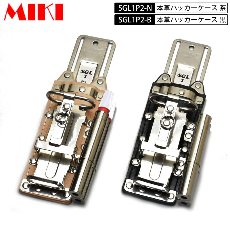 三貴 MIKI BX  本革SGL入れもの  BX コンピューター破り入れもの SGL1Ｐ2 4連 コンピューター破り・截断機・車輪止め(目じるし)×2 マーカーフエキ・サクラなど 黒皮・ヌメ(白)皮
