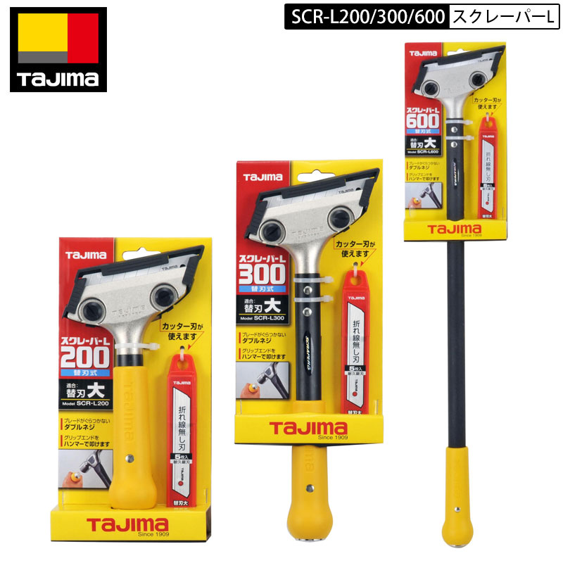 楽天市場】TAJIMA パーフェクトスクレーパー はがし 150mm PSC