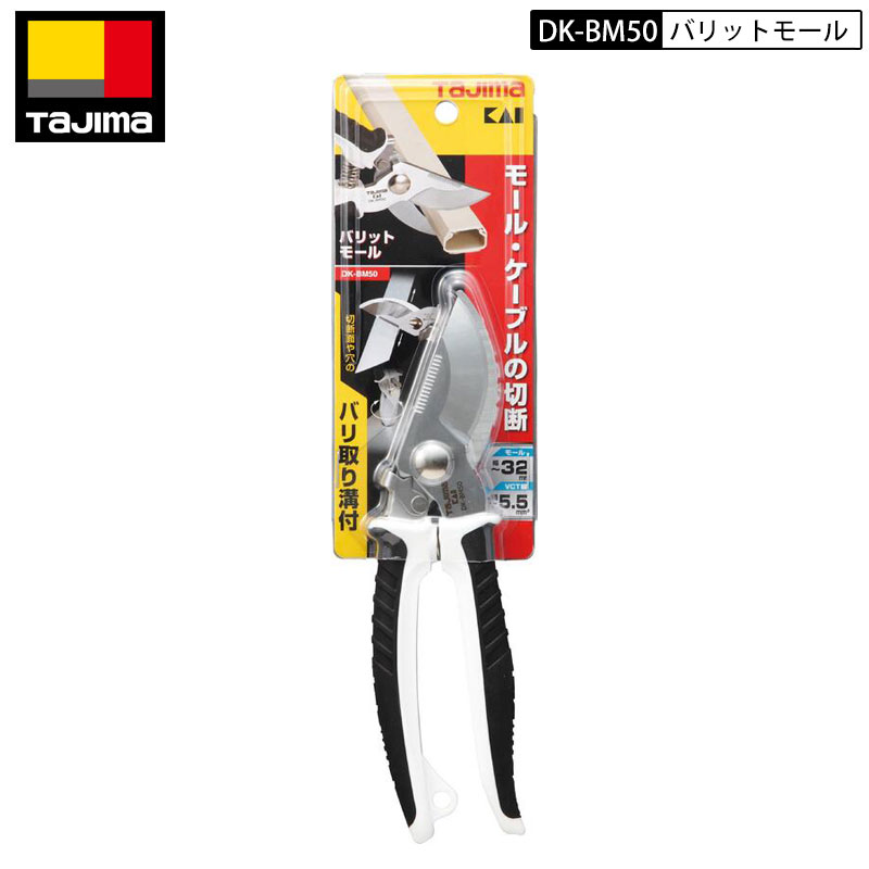 楽天市場】TAJIMA DK-MC40 ムキチョッパ L/替刃 安全で 楽天市場】TAJIMA DK-MC40 ムキチョッパ L/替刃 安全で