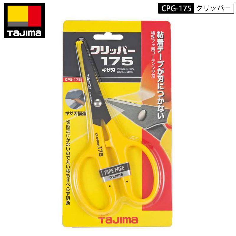 楽天市場】TAJIMA DK-MC40 ムキチョッパ L/替刃 安全で 楽天市場】TAJIMA DK-MC40 ムキチョッパ L/替刃 安全で