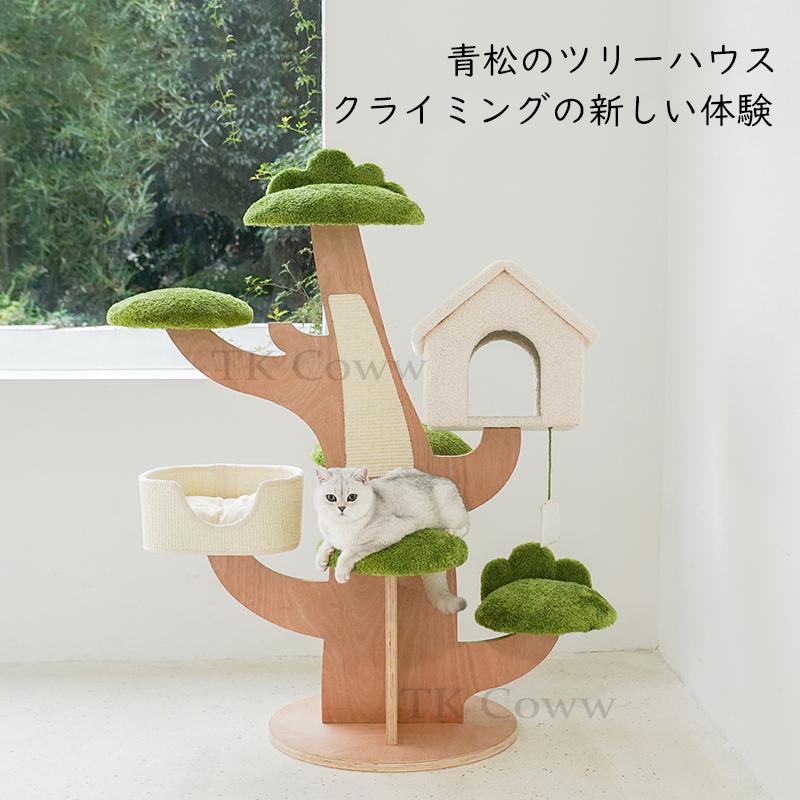 楽天市場】キャットタワー 木製 猫の木 猫登山 猫の活動ツリー 楽天市場】キャットタワー 木製 猫の木 猫登山 猫の活動ツリー