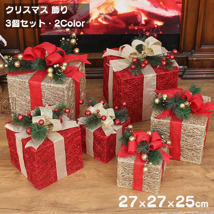 【楽天ス一パ一セ一ル】クリスマス オーナメント 飾り ボックス  3個セッド 3サイズ S M L クリスマス  プレゼント  デコレーション  ゴールド レッド 部屋 装飾ボックス プラスチック パーティー用品  プレゼント 贈り物 christmas