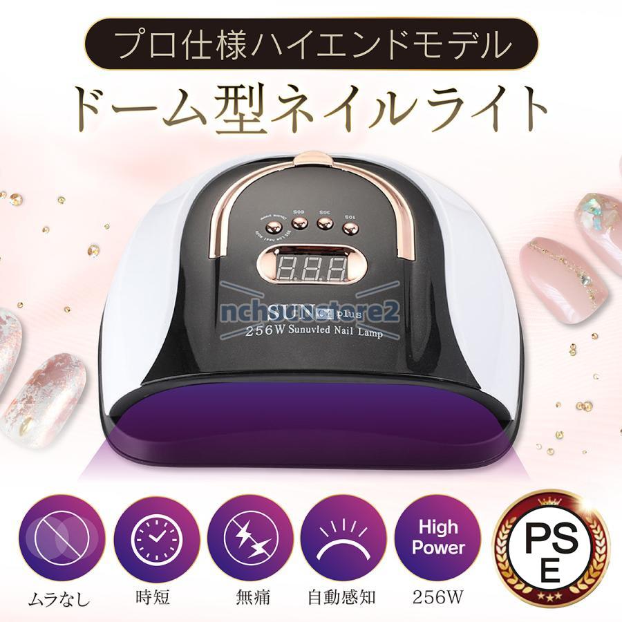 楽天市場】sacra コードレスライト UV LED II サクラ ネイル