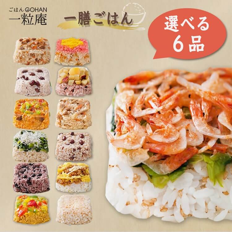 楽天市場】一膳ごはん 16種 セット 玄米 おこわ 炊き込みご飯