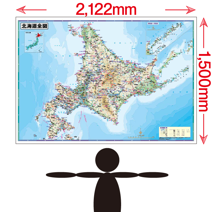 楽天市場 ビッグマップ北海道全図ポスター 1 500 2 122mm 地図の店とうぶんしゃ 楽天市場店