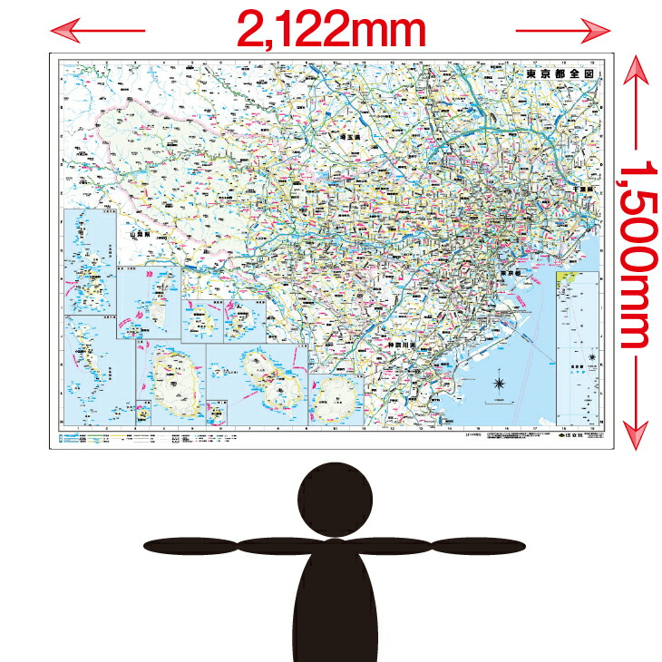 ビッグマップ東京都全図ポスター 1 500 2 122mm 地図の店とうぶんしゃ 店東京都 地図 地理 ビッグサイズ 大きい インテリア 地理 外国 壁掛け 500 2 会議室 役員室 送料無料