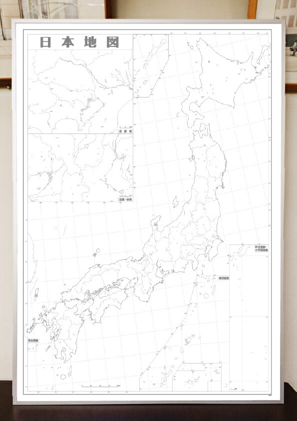 地理 外国 中国四国 人文 地歴 哲学 社会日本白地図パネル ｂ１判 地図の店とうぶんしゃ 店日本 白 地図 パネル インテリア 壁掛け 会議室 役員室 送料無料