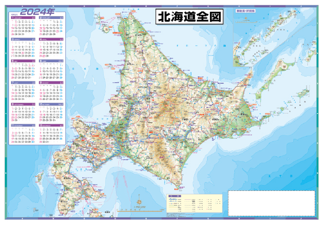 マグネットシート世界地図ポスター（Ｂ１判）・スチール壁や棚