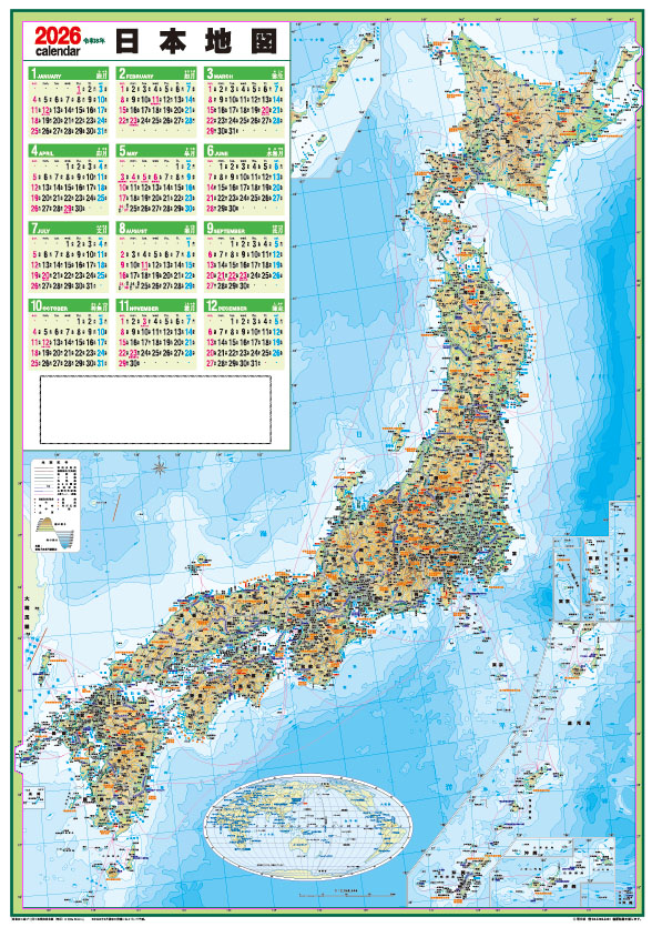 楽天市場】日本地図（日本全図）パネル（A1判） : 地図の店とうぶん