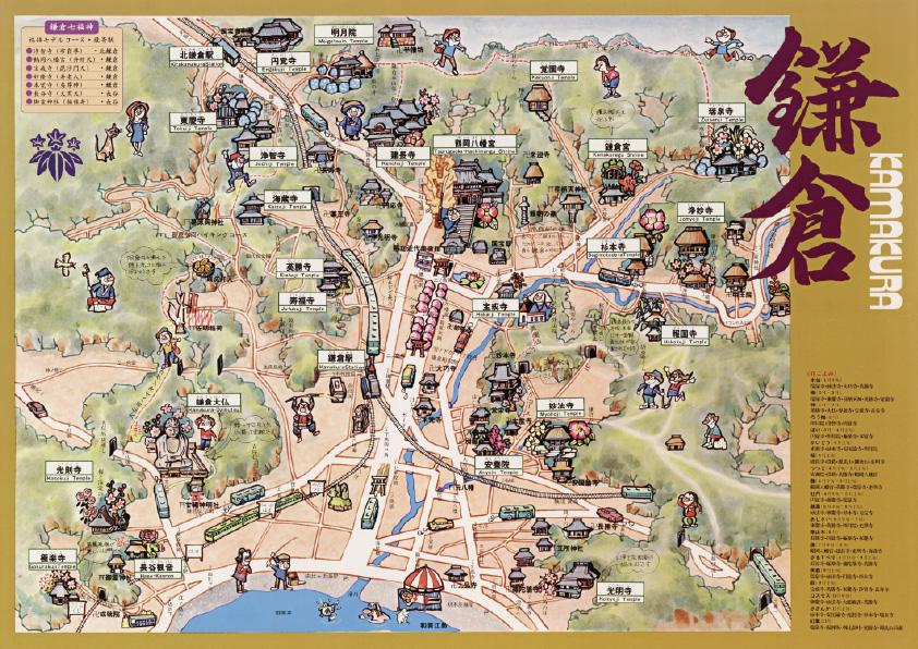 ベストマップ 鎌倉 地図 イラスト ただのディズニー画像