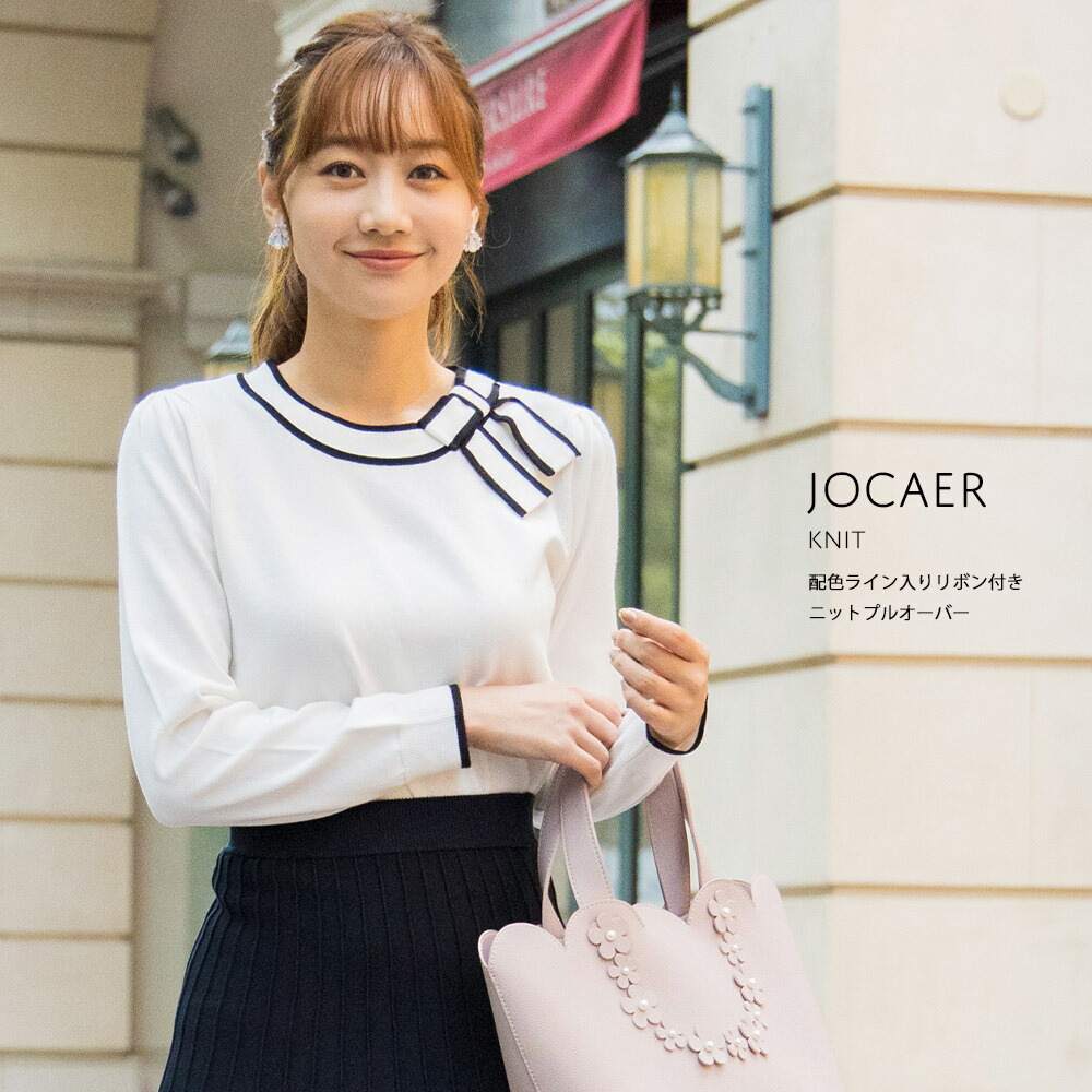 楽天市場 4月5日再販 Jocaer ジョケア Tocco Closet トッコ