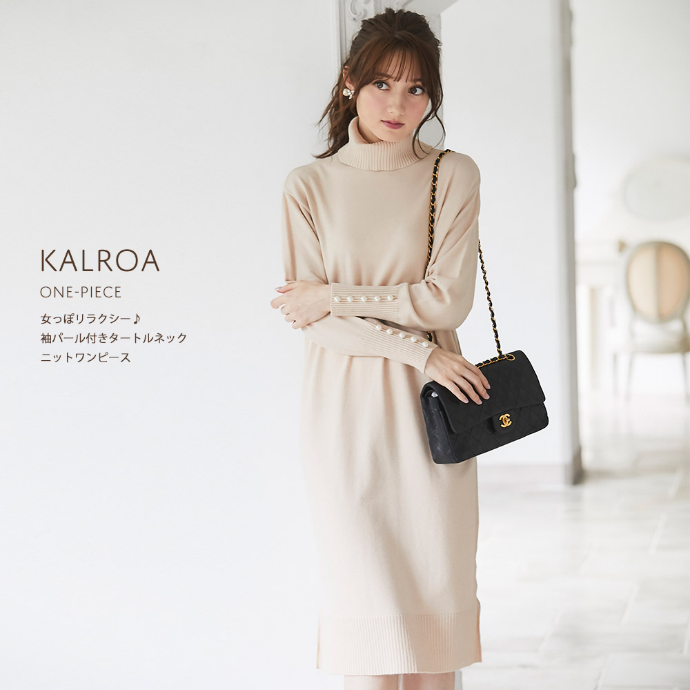 楽天市場 女っぽリラクシー 袖パール付きタートルネックニットワンピース Kalroa カルロア Tocco Closet トッコクローゼット レディース トップス ゆったり 体型カバー マタニティ 妊婦 リラックス お家 秋 冬 温か ｔｏｃｃｏ