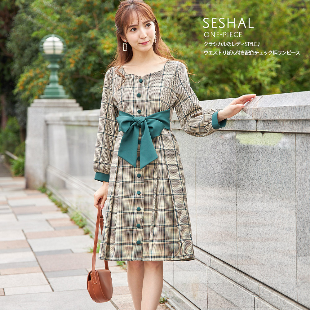 楽天市場 2月29日 土 再販決定 Seshal セシャル Tocco Closet トッコクローゼット Collection オンライン 新宿 ルミネエスト 大宮ルミネ限定販売tocco トッコ レディース ウエストりぼん 配色チェック柄 ワンピース ｔｏｃｃｏ