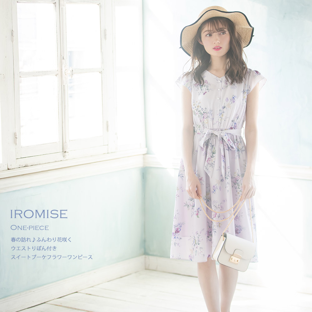 楽天市場 9 7スタート スペシャルプライス Iromise イロミス Tocco Closet トッコクローゼット Collection Sssyk 25さんコラボ ｔｏｃｃｏ