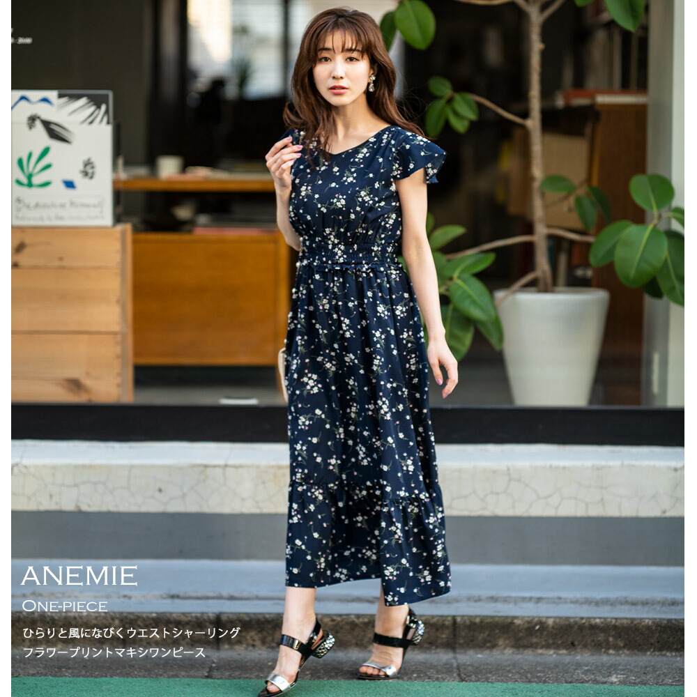 楽天市場 Anemie アネミー Tocco Closet トッコクローゼット Collection田中みな実さんはネイビー着用 ｔｏｃｃｏ